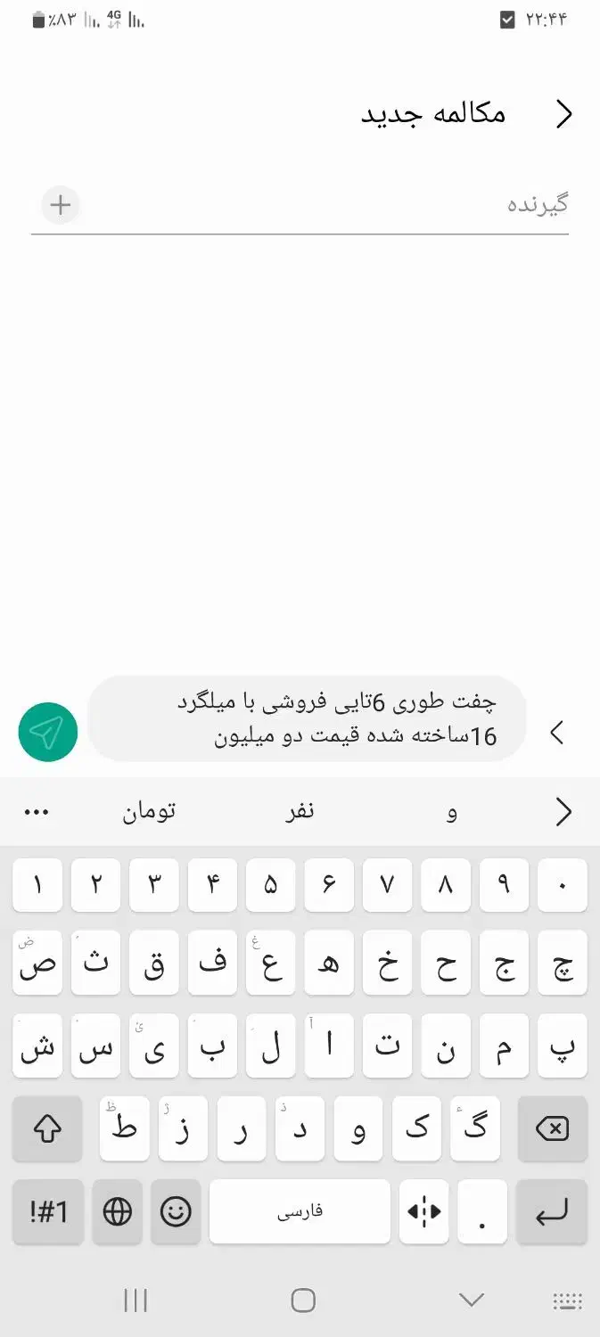 میز عکس|میز و صندلی غذاخوری|زرند, |دیوار