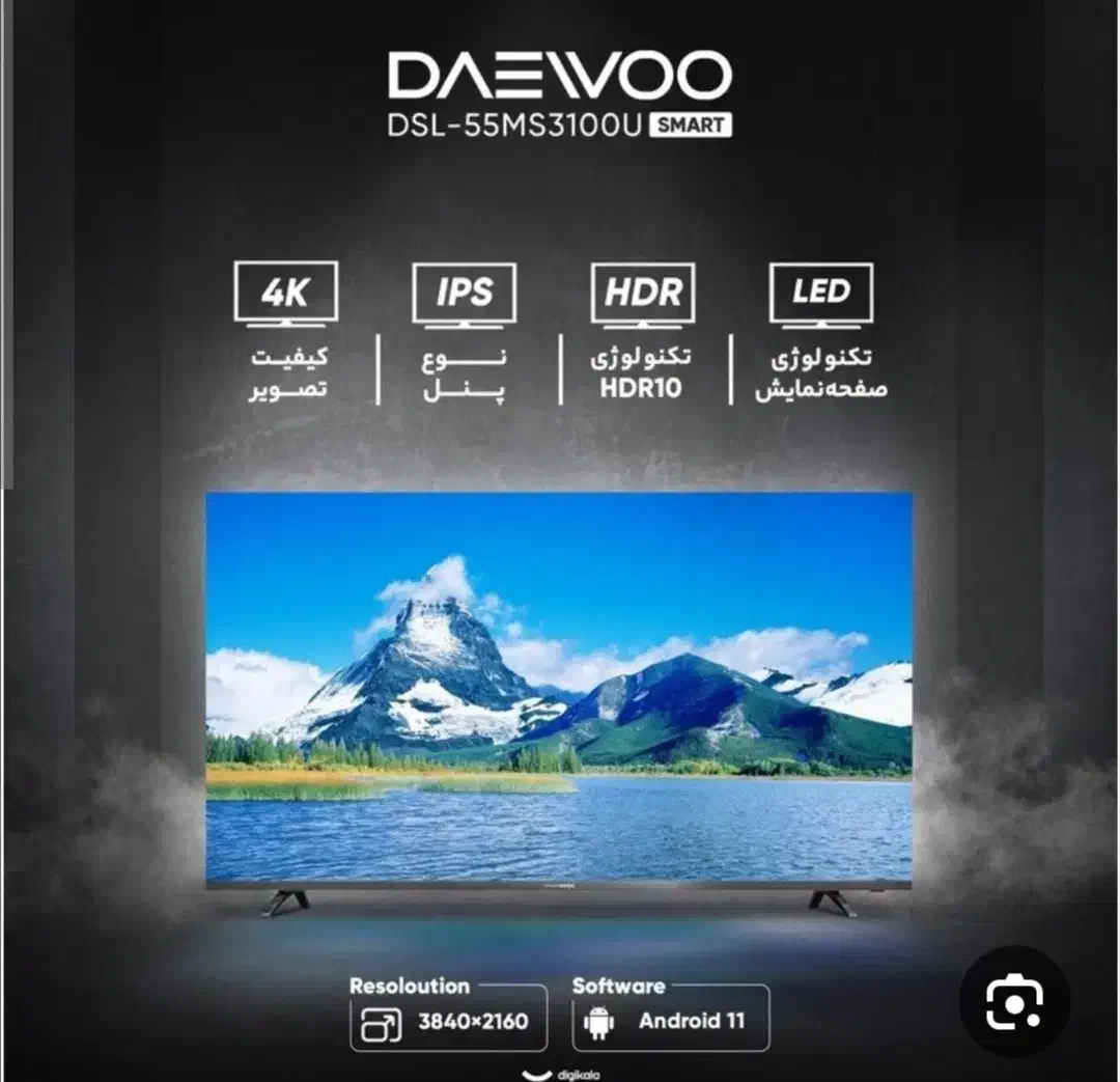 تلویزیون دوو 55 اینچ DSL-55MS3000U|تلویزیون و پروژکتور|اصفهان, باغ زرشک|دیوار