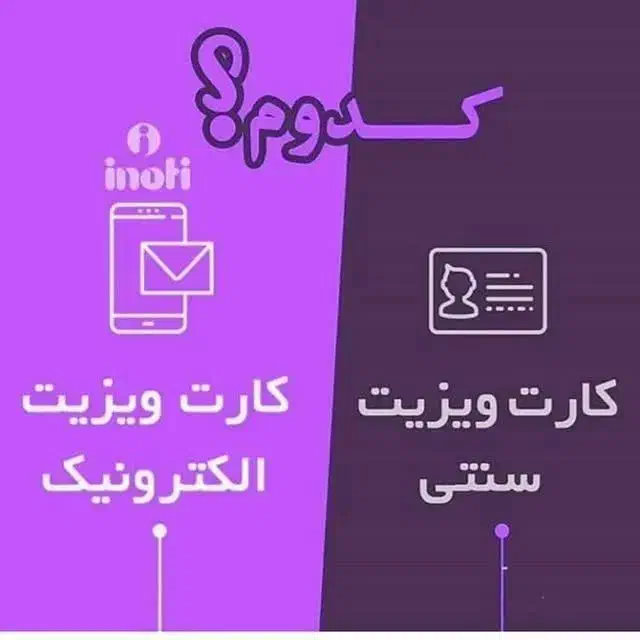 خدماتت رو حرفه‌ای معرفی کن و مشتری جذب کن|خدمات رایانه‌ای و موبایل|قم, زنبیل آباد|دیوار