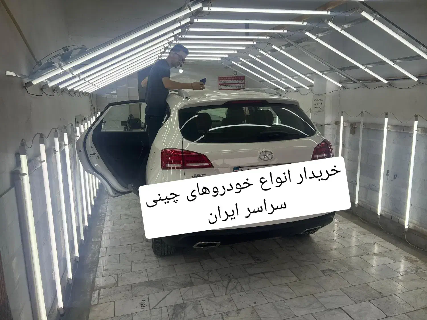 فروش جک s5|خودرو سواری و وانت|بوشهر, |دیوار