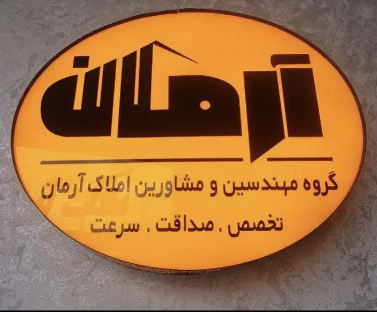 اجاره واحد ۱۷۵ متری در طالقانی|اجارهٔ آپارتمان|ساوه, |دیوار