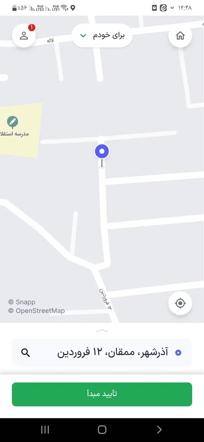 فروش زمین مسکونی و زراعتی محله علیا|فروش زمین و ملک کلنگی|ممقان, |دیوار