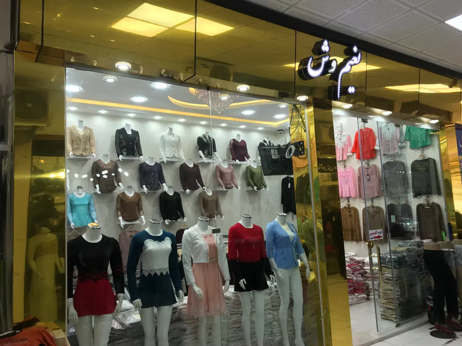 مغازه دو باب دو دهنه دیوار وسط برداشته شده|فروش مغازه و غرفه|آستارا, |دیوار