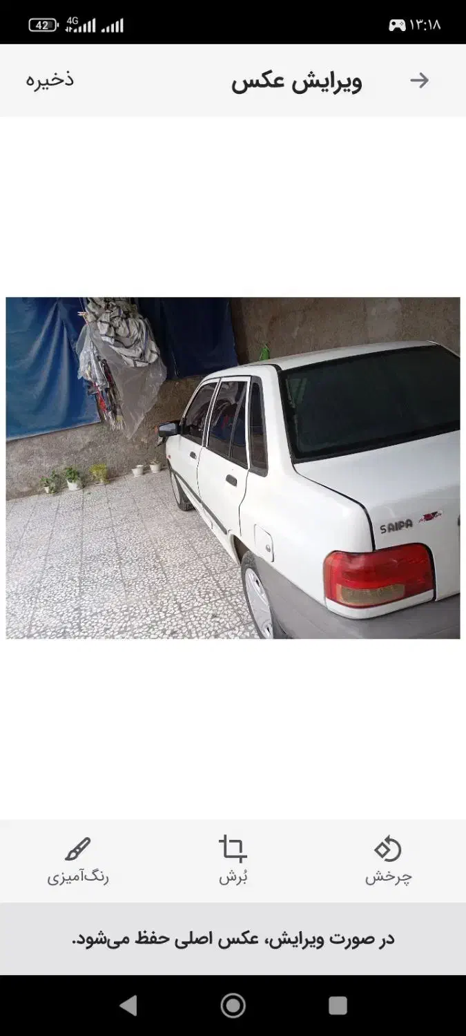 پراید 93|خودرو سواری و وانت|برازجان, |دیوار