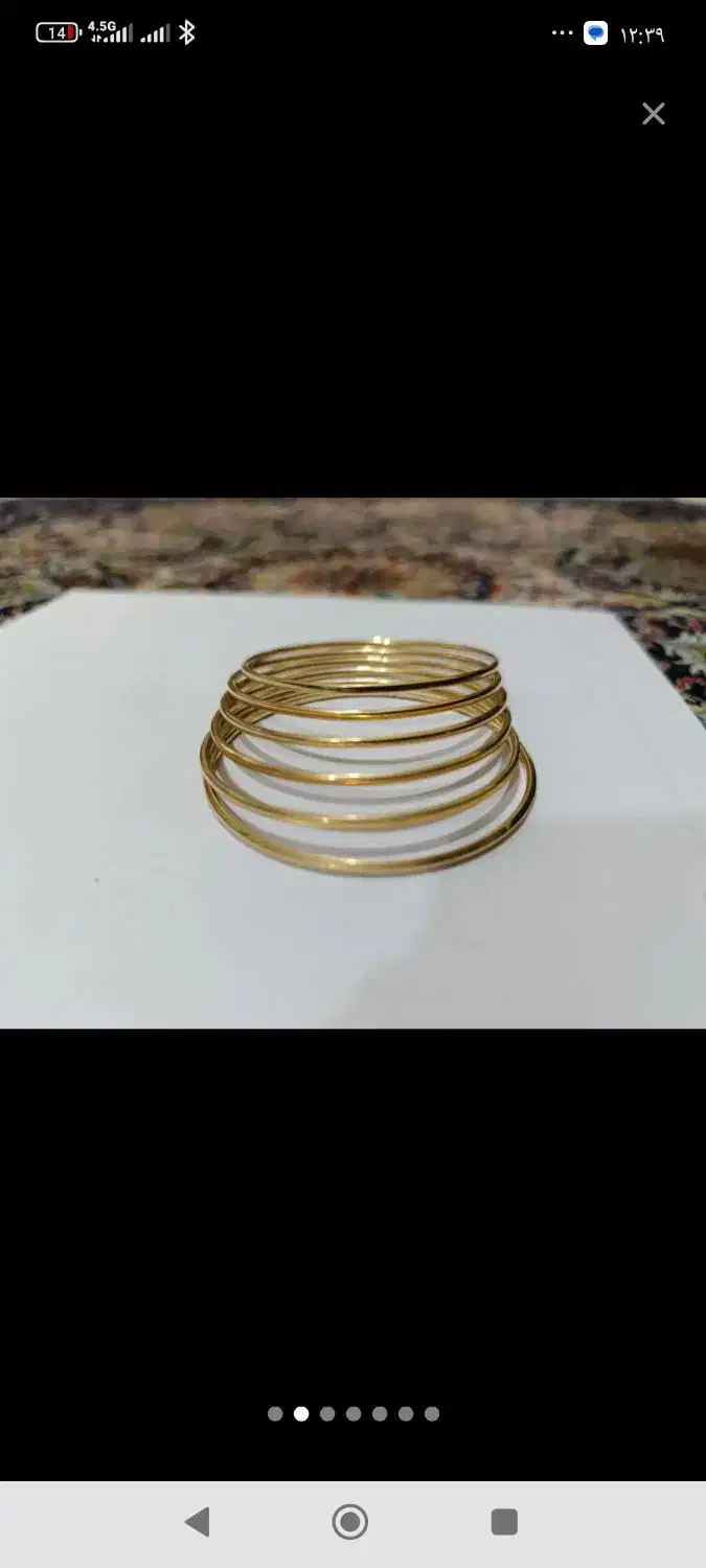 طلا|جواهرات|رشت, نامجو|دیوار