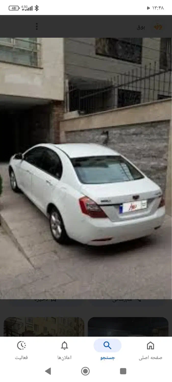 جیلی امگرند ۷|خودرو سواری و وانت|قرچک, باقرآباد|دیوار