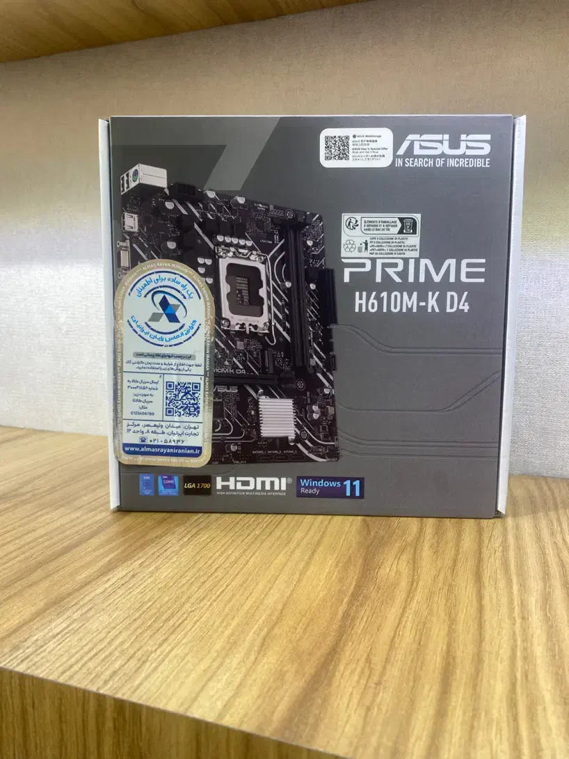 مادربرد اکبند با گارانتی اصلی|قطعات و لوازم جانبی رایانه|تهران, صادقیه|دیوار