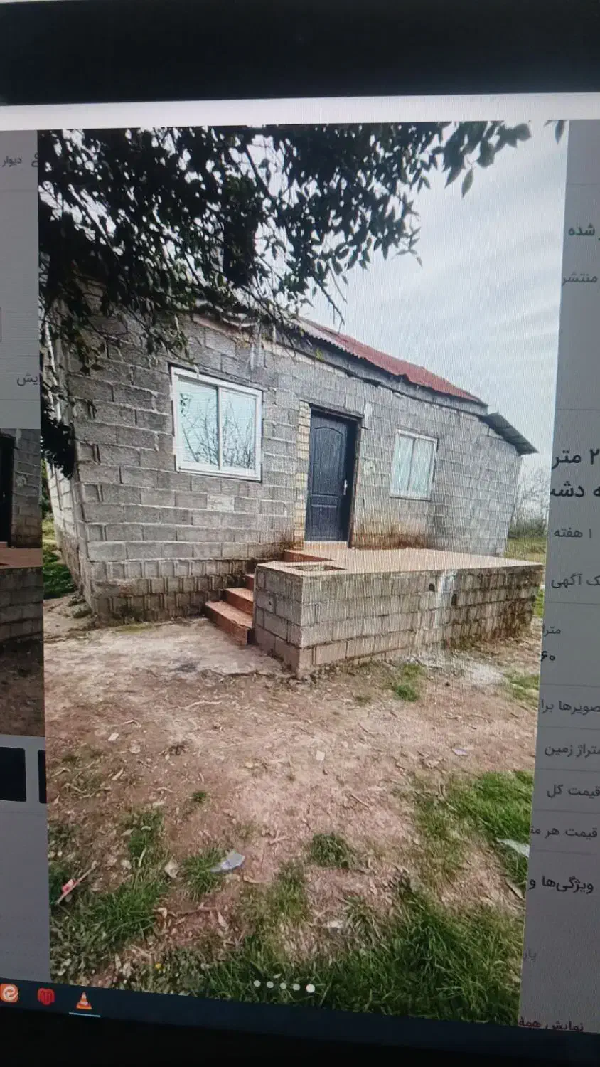 260|فروش خانه و ویلا|کوچصفهان, |دیوار