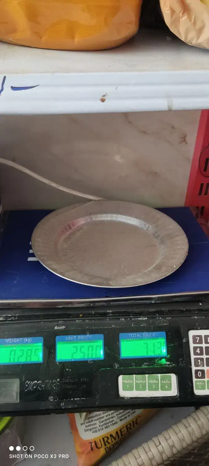 بشقاب مس|عمدهفروشی|کنگاور, |دیوار