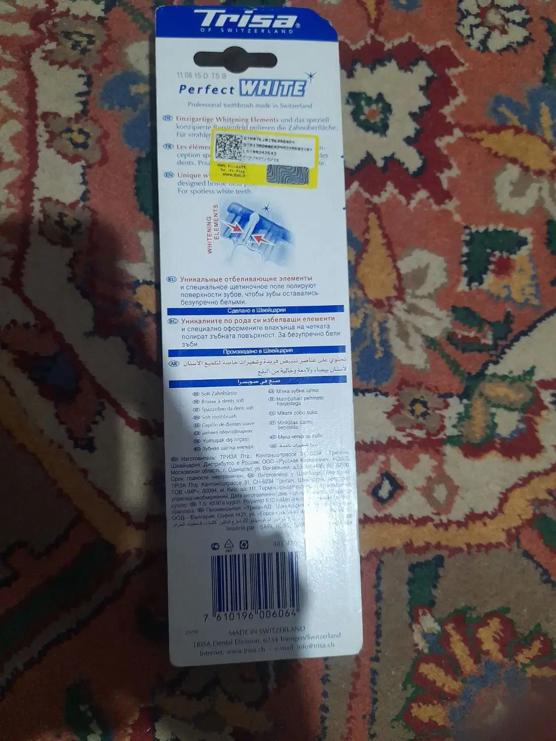 مسواک تریزا سوئیس ارزونتر از همه جا تعداد ۶۰ بسته|آرایشی، بهداشتی، درمانی|تهران, حافظیه|دیوار