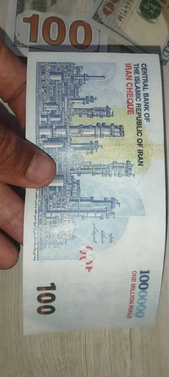 فروش اسکناسهای کلیکسیونی|کلکسیون سکه، تمبر، اسکناس|سنندج, |دیوار