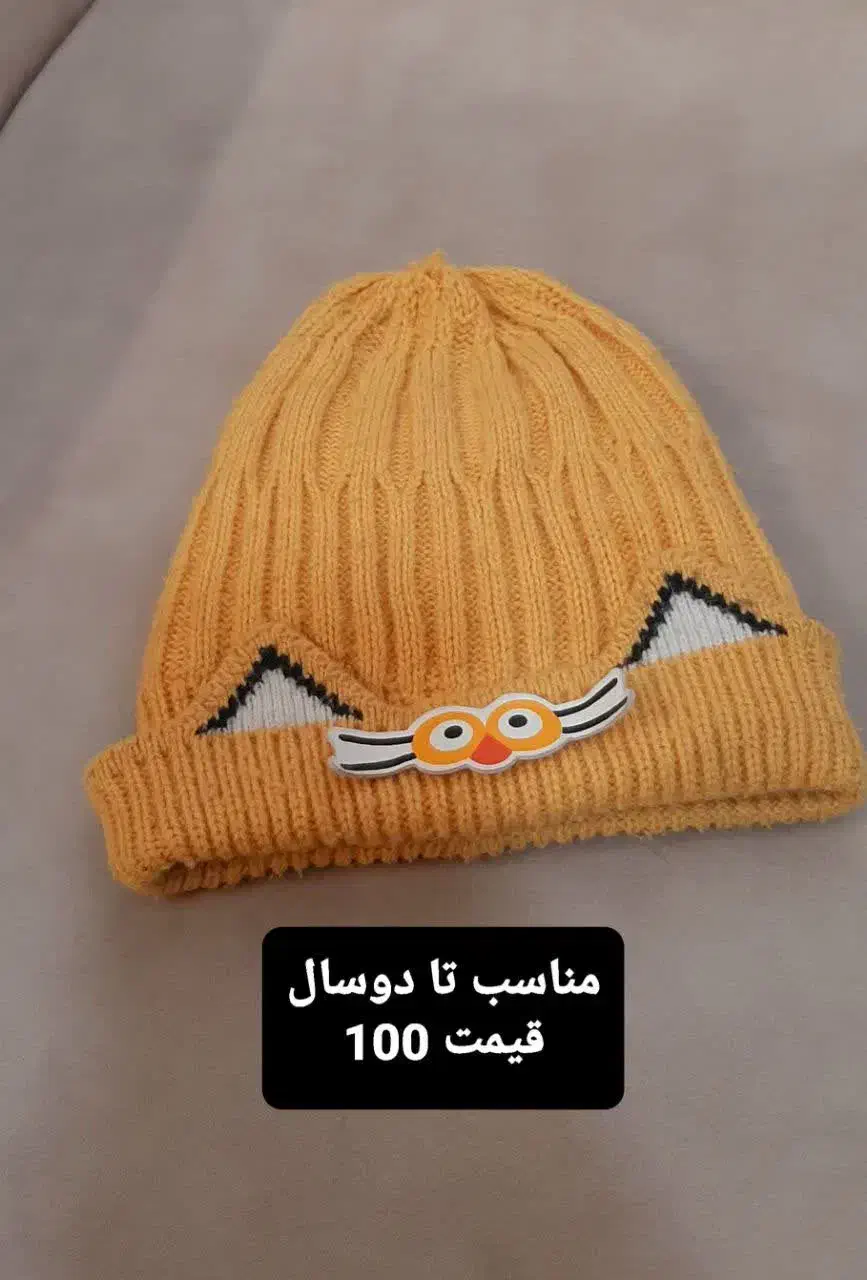 دستکش و کلاه پسرانه|کفش و لباس بچه|سبزوار, هفت تیر|دیوار