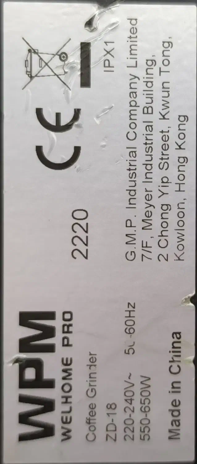 آسیاب صنعتی  WPM Welhome pro ZD18|خردکن، آسیاب، غذاساز|ایلام, |دیوار