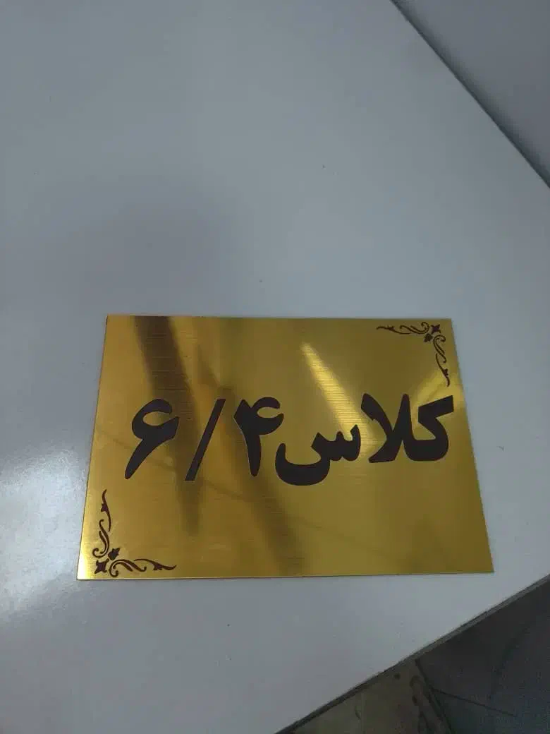 طراحی ، چاپ و تبلیغات|خدمات پیشه و مهارت|فردیس, فردیس|دیوار