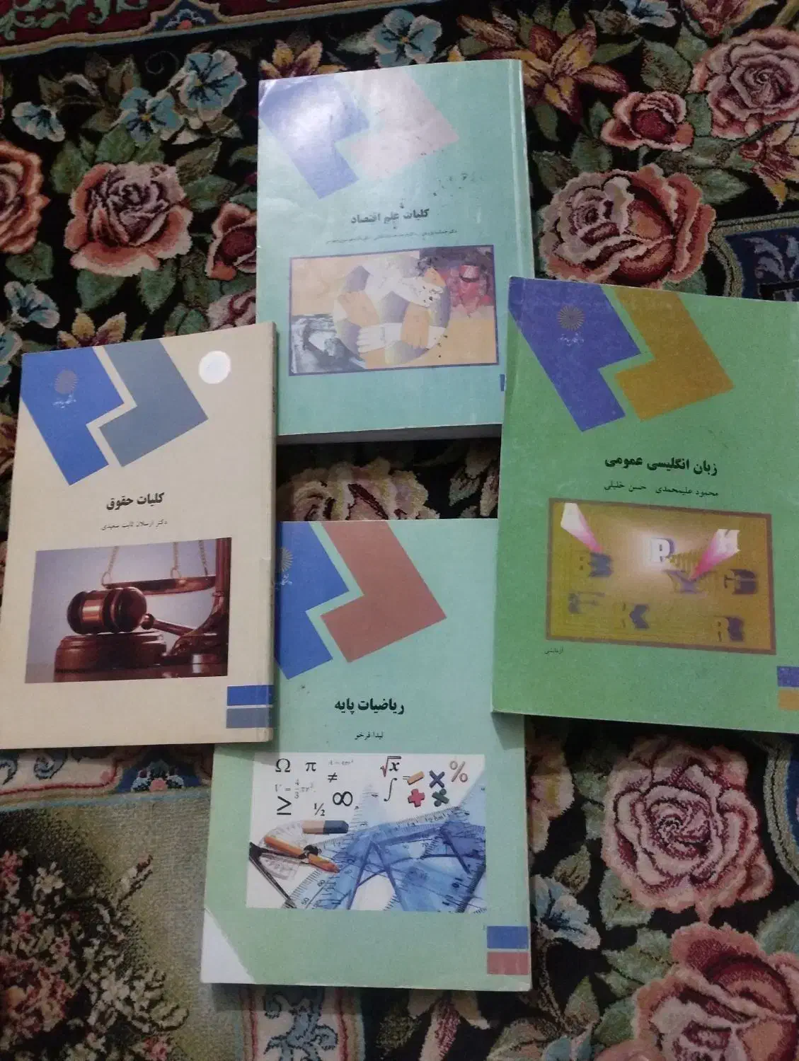 کتاب دانشگاه|کتاب و مجله آموزشی|تربت جام, شهرک آزادگان|دیوار