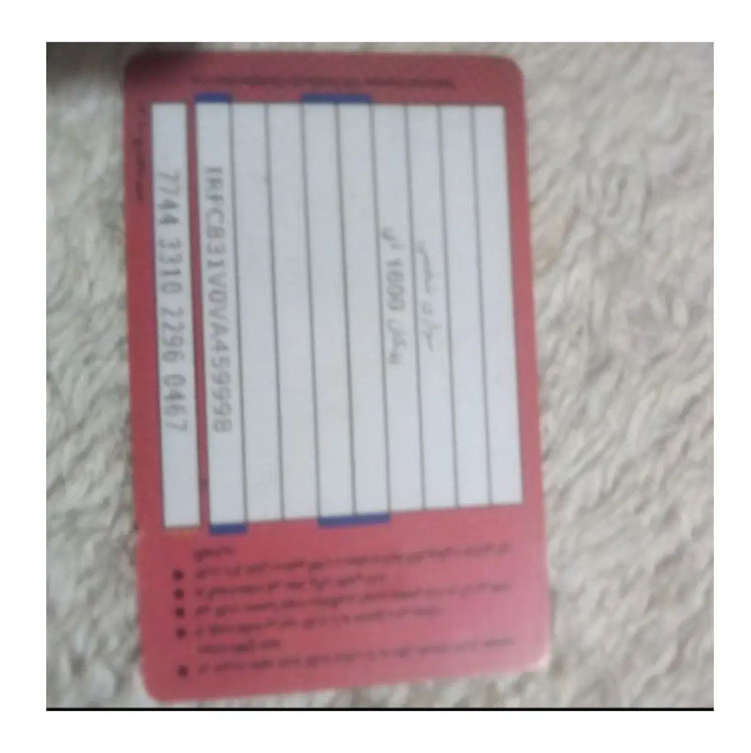 گمشده کارت سوخت|اشیا|سرپل ذهاب, |دیوار