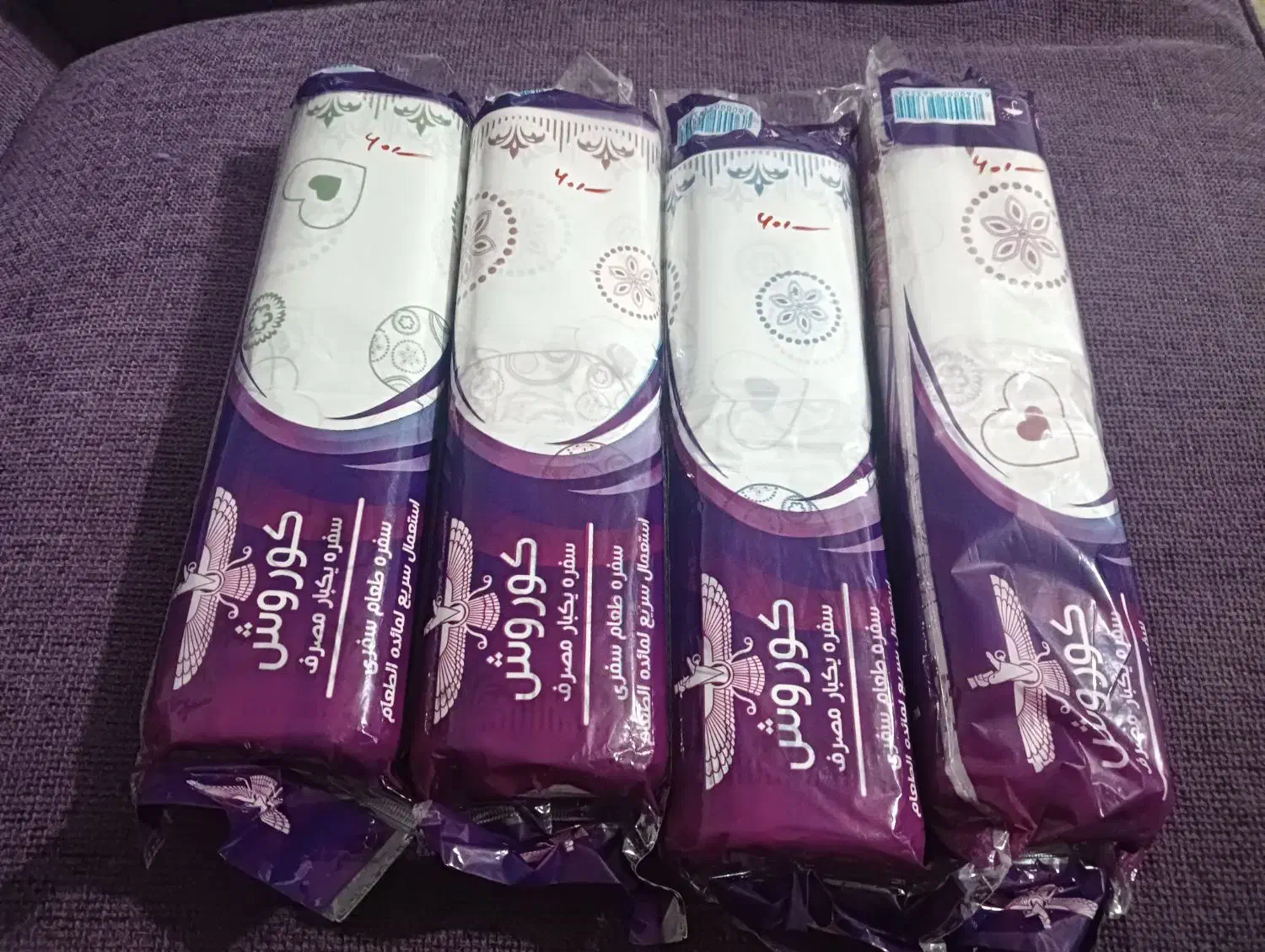 سفره یکبار مصرف|سفره، حوله، دستمال آشپزخانه|مشکیندشت, |دیوار