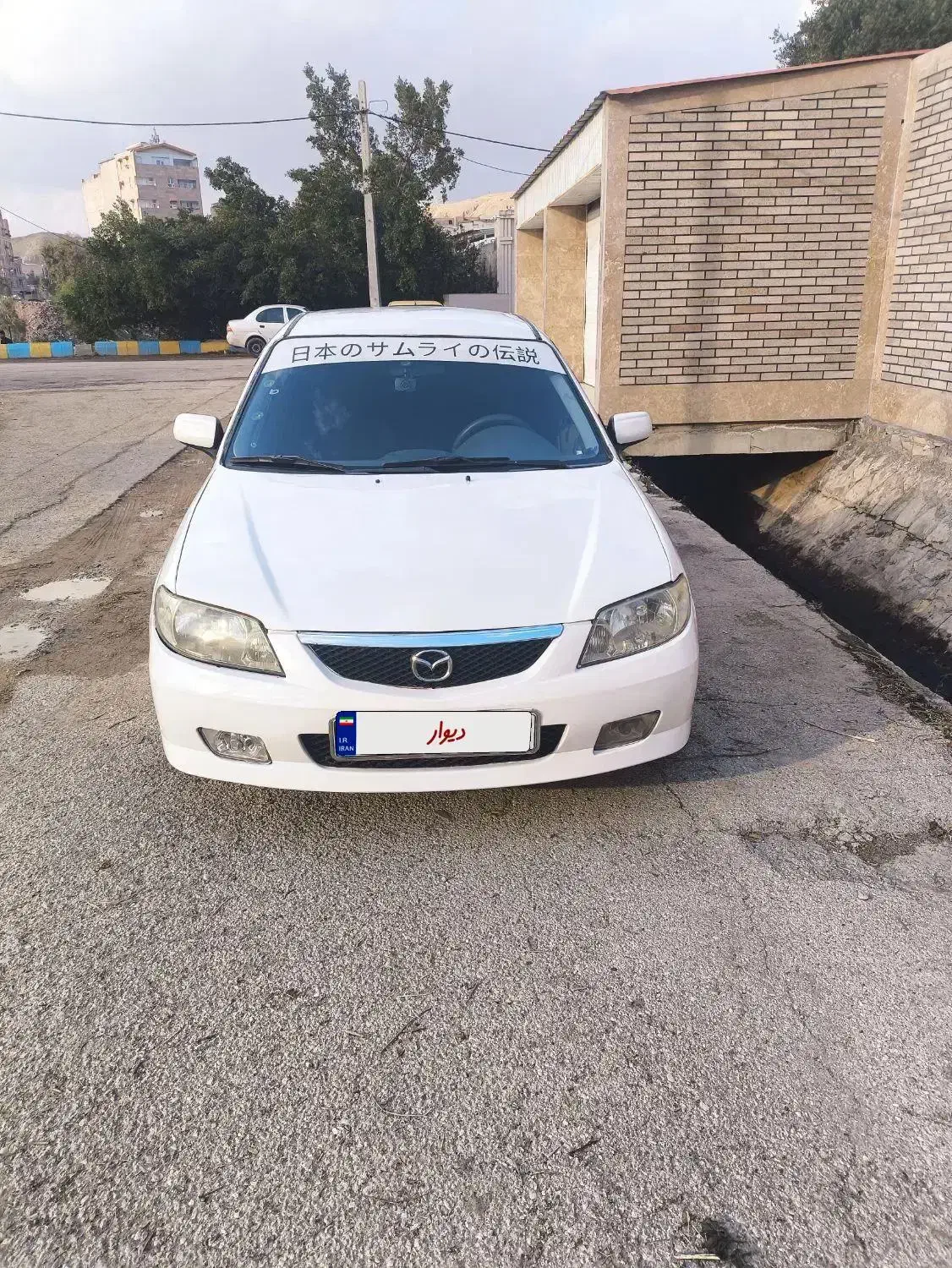 مزدا32|خودرو سواری و وانت|اهواز, کیانپارس |دیوار