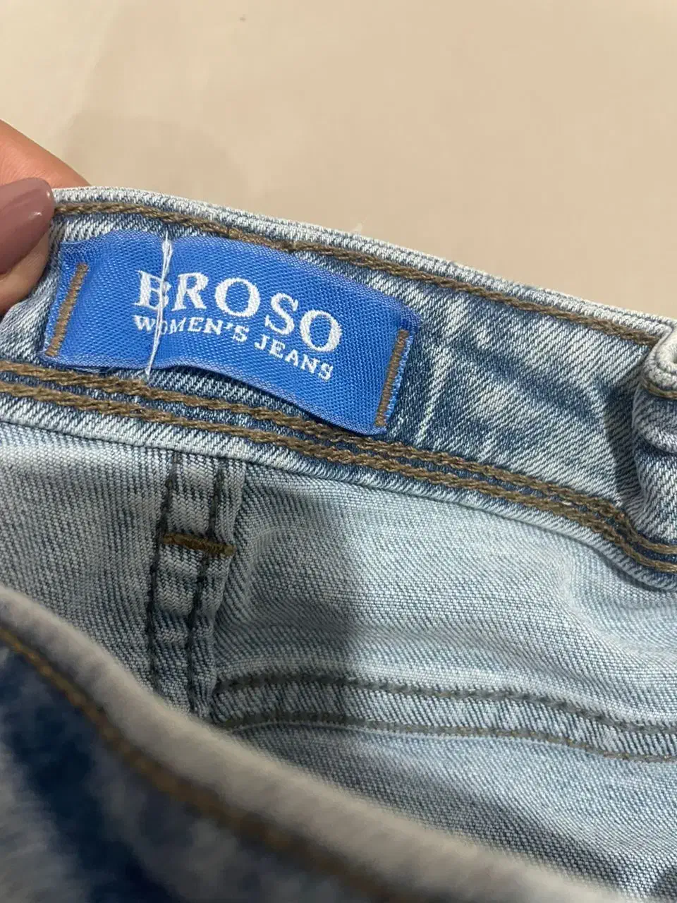 شَلوار|لباس|یاسوج, |دیوار