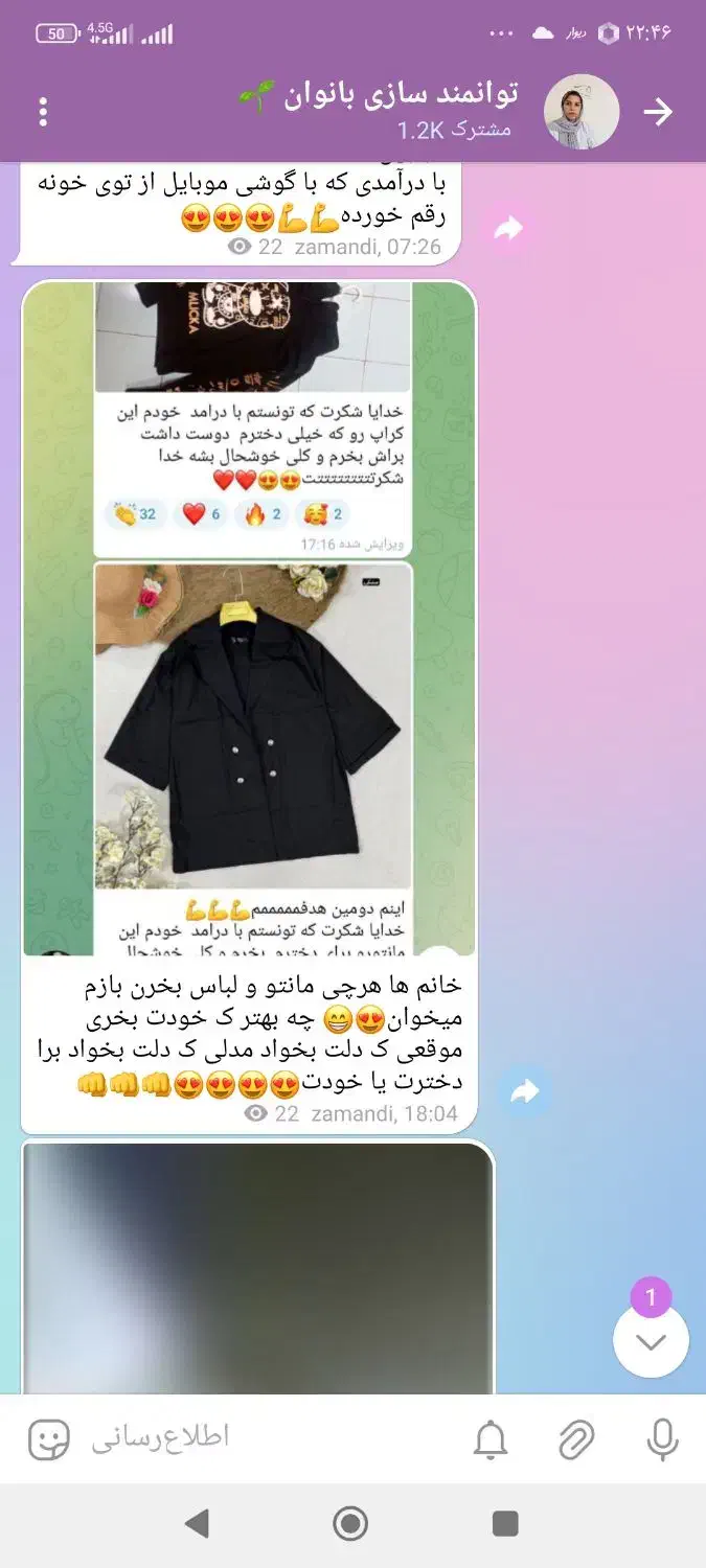 همکاری در فضای آنلاین|خدمات آموزشی|شوش, |دیوار