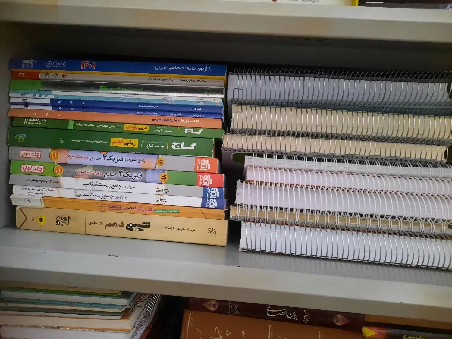 کتاب های کنکور ..رشته تجربی|کتاب و مجله آموزشی|یاسوج, |دیوار