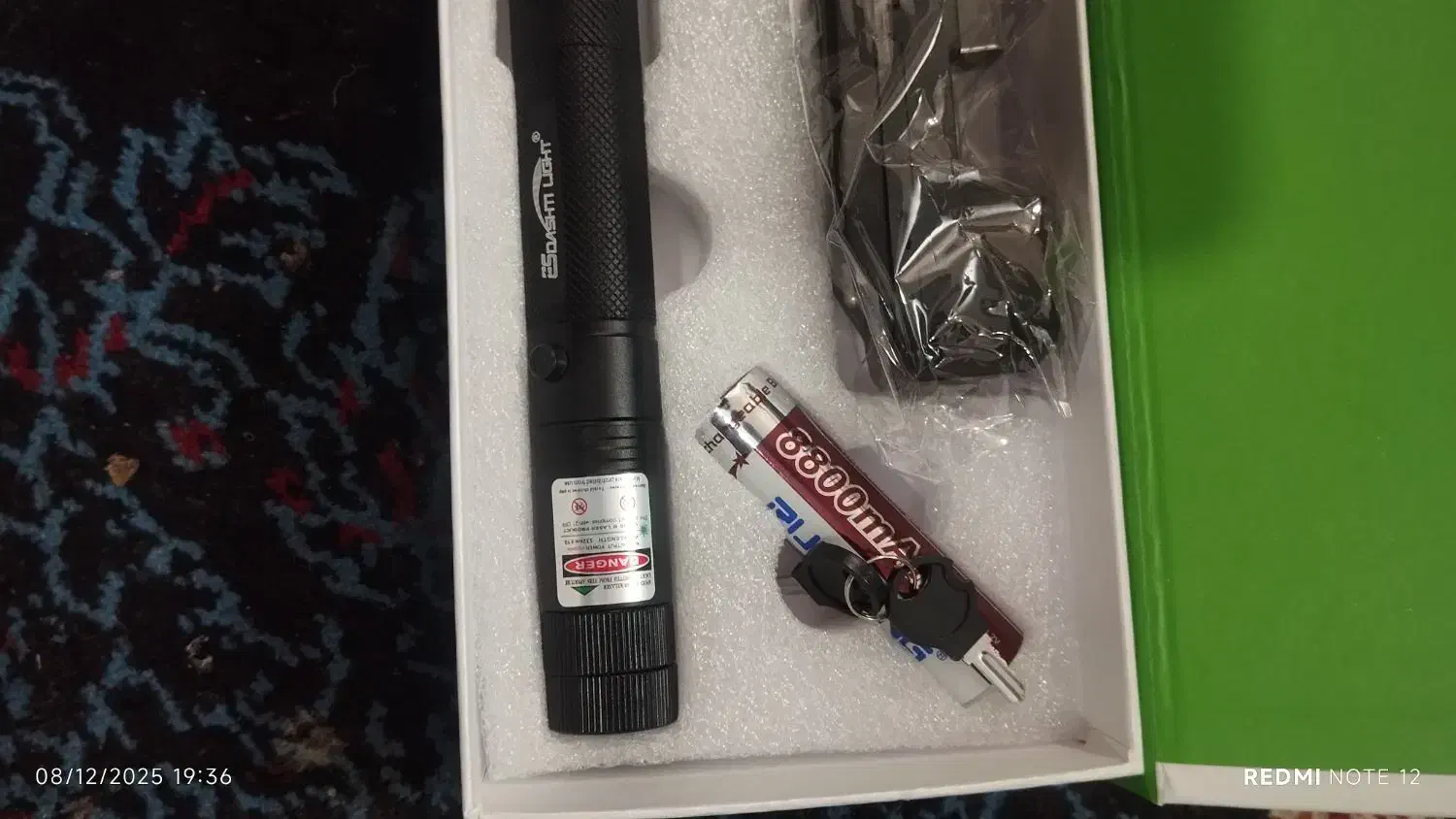 لیزر سبزکیلومتری|کوهنوردی و کمپینگ|آزادشهر, |دیوار