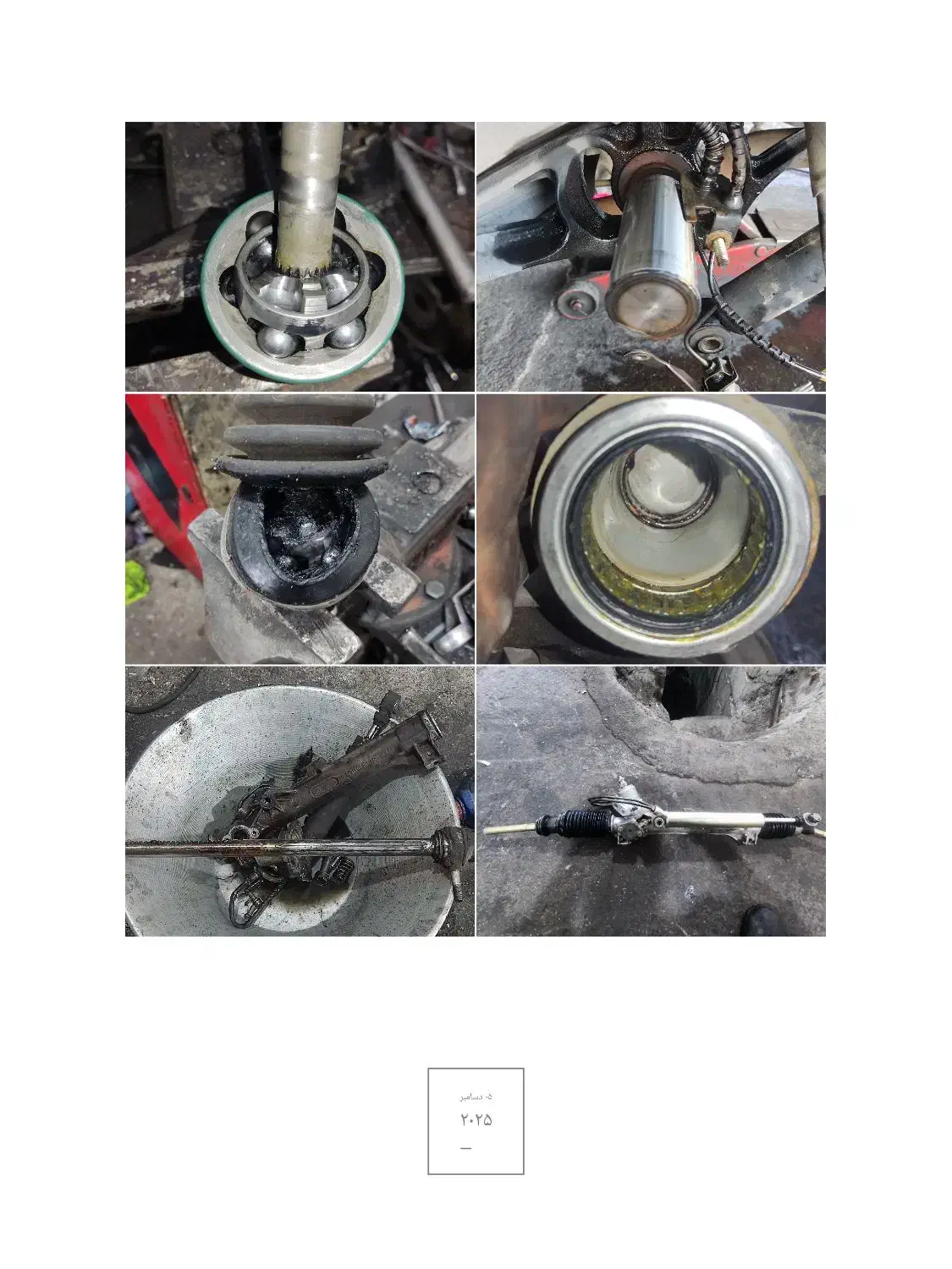 تعمیرگاه جلوبندی|خدمات موتور و ماشین|پلدختر, |دیوار