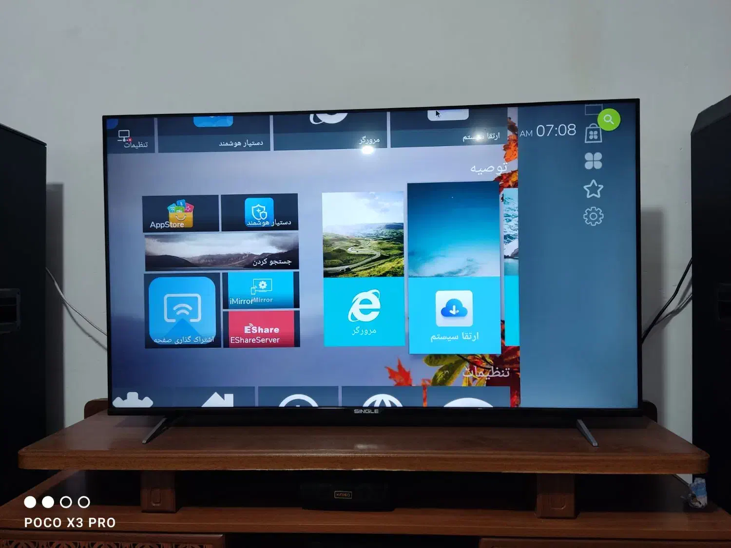 تلویزیون 50اینچ سینگل هوشمند4k|تلویزیون و پروژکتور|کرج, خرمدشت|دیوار