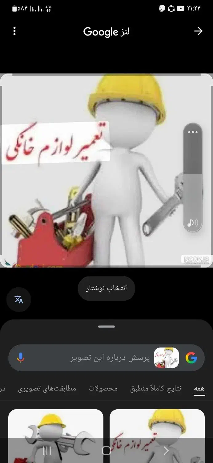 تعمیرات لوازم خانگی|خدمات پیشه و مهارت|محمدیه-قزوین, |دیوار