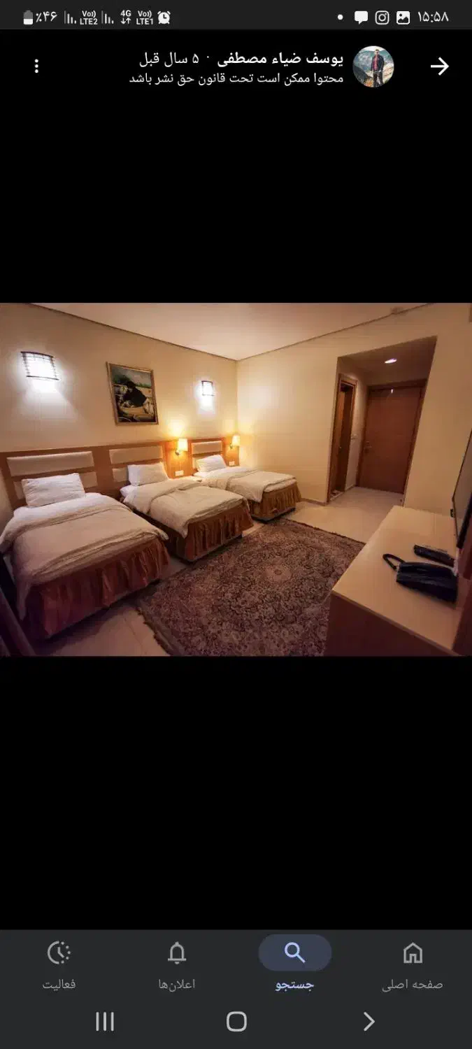 کربلا و نجف یکسر هوایی و زمینی|تور و چارتر|نظرآباد, نظرآباد|دیوار