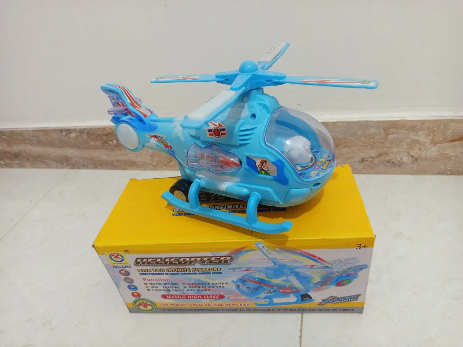 هلیکوپتر باتری خور|اسباببازی|رشت, گلزاران|دیوار