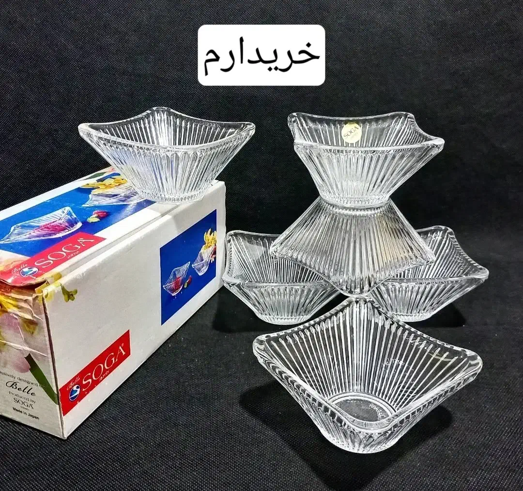 پیاله کریستال ژاپن|ظروف سرو و پذیرایی|تهران, صد دستگاه|دیوار