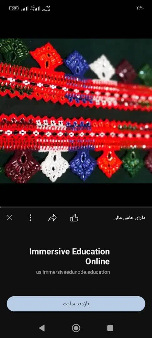 کریشی|عمده‌فروشی|ایرانشهر, |دیوار