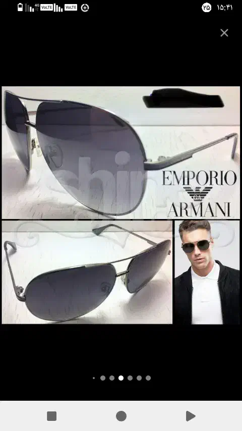 عینک پلیسی وزنانه|زیورآلات و اکسسوری|زابل, |دیوار