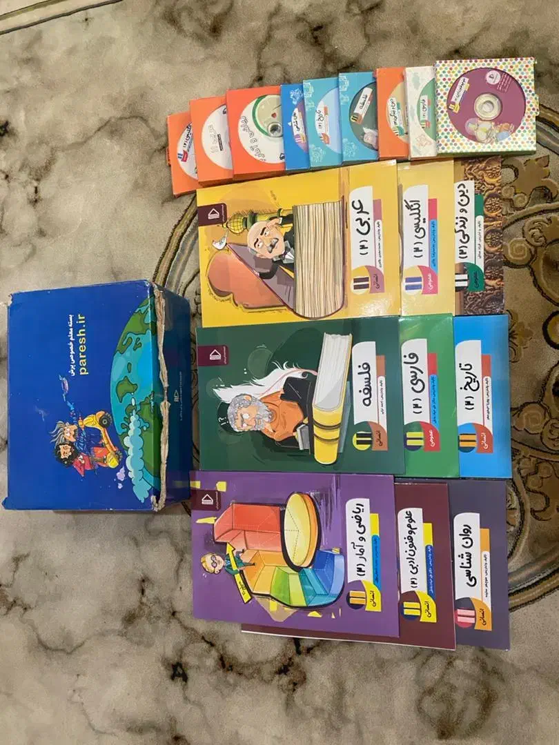 بسته معلم خصوصی پرش|کتاب و مجله آموزشی|شاهینشهر, حافظ جنوبی|دیوار