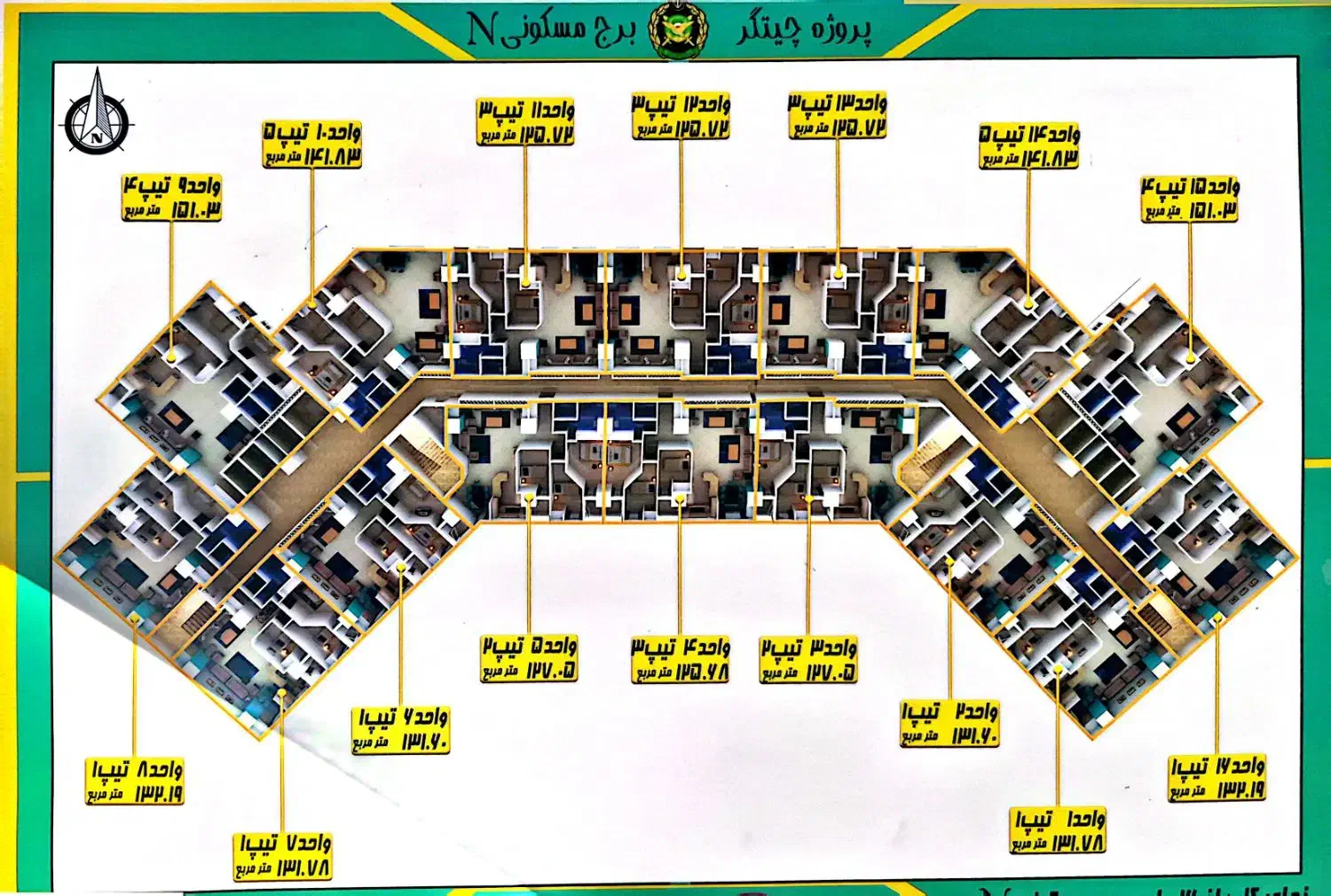 184متری/برج های مجلل چیتگر/D/N/پهنه b ارتش|پیش‌فروش املاک|تهران, شهرک چیتگر|دیوار