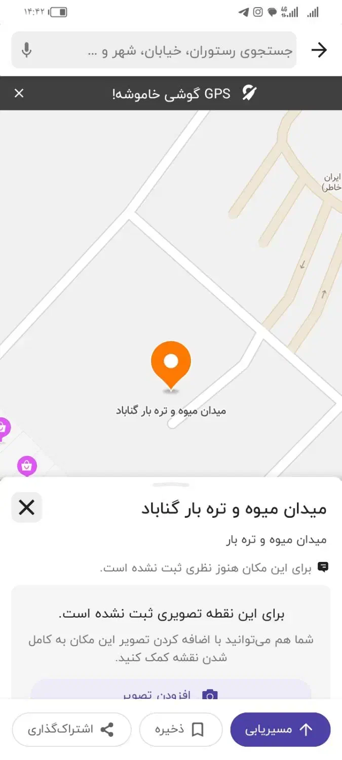 غرفه اجاره ای میدان میوه وتره بار شهرداری گناباد|اجارهٔ مغازه و غرفه|گناباد, |دیوار