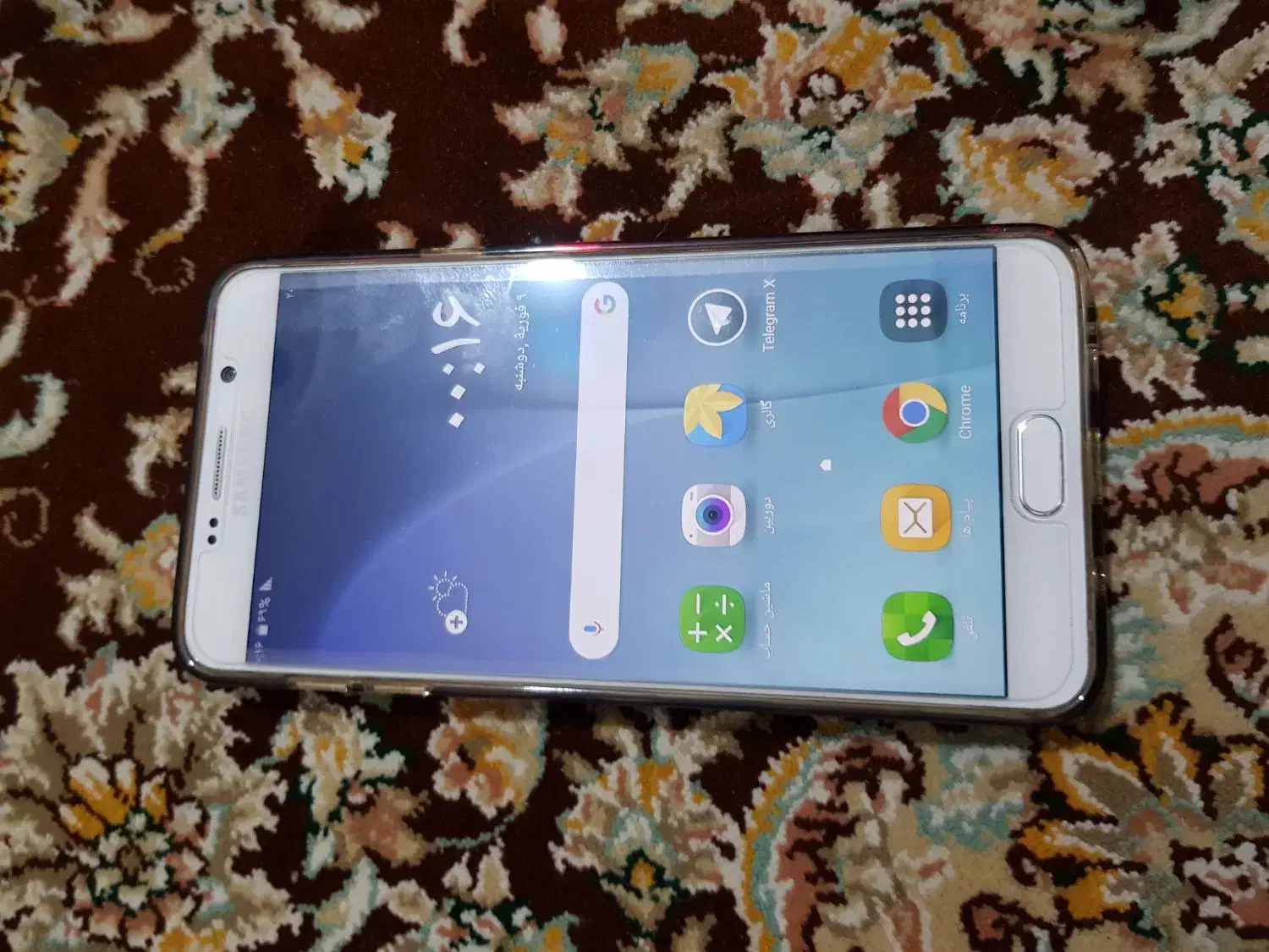 گوشی|موبایل|قم, چهل درخت‎|دیوار