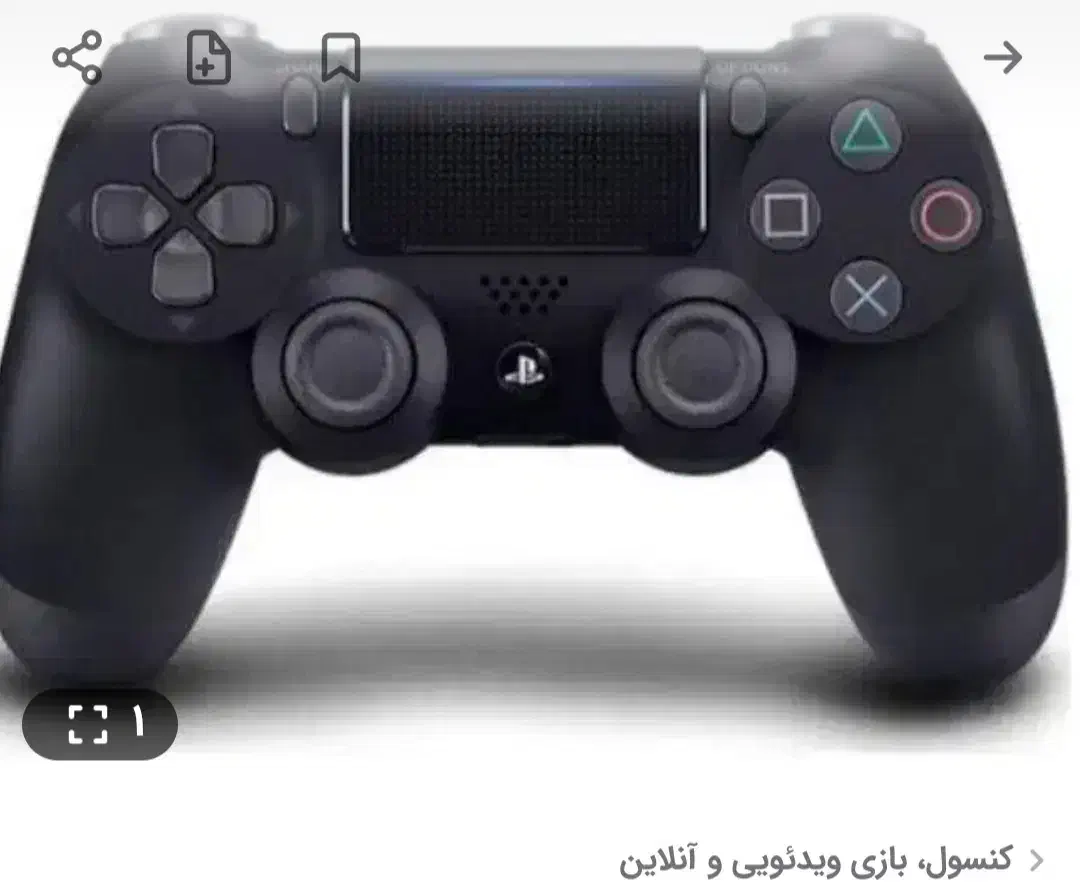 دستهps4|کنسول، بازی ویدئویی و آنلاین|کازرون, |دیوار