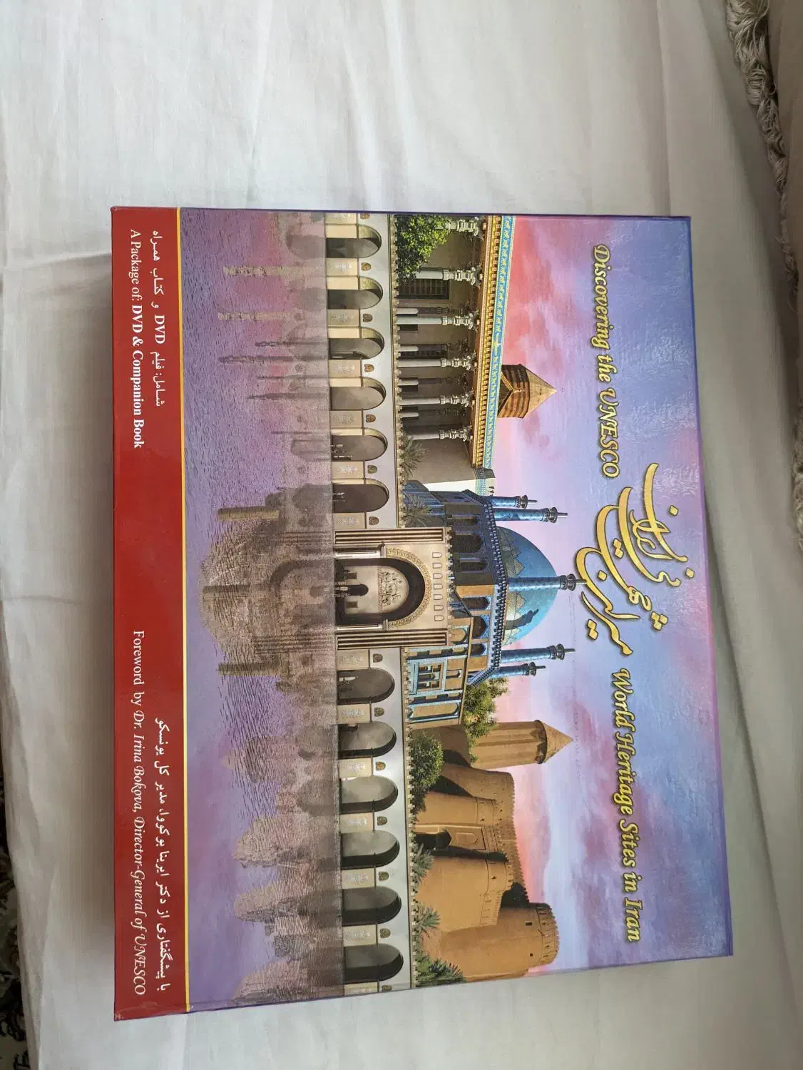 کتاب نفیس میراث جهانی ایران|کتاب و مجله ادبی|تهران, اکباتان|دیوار