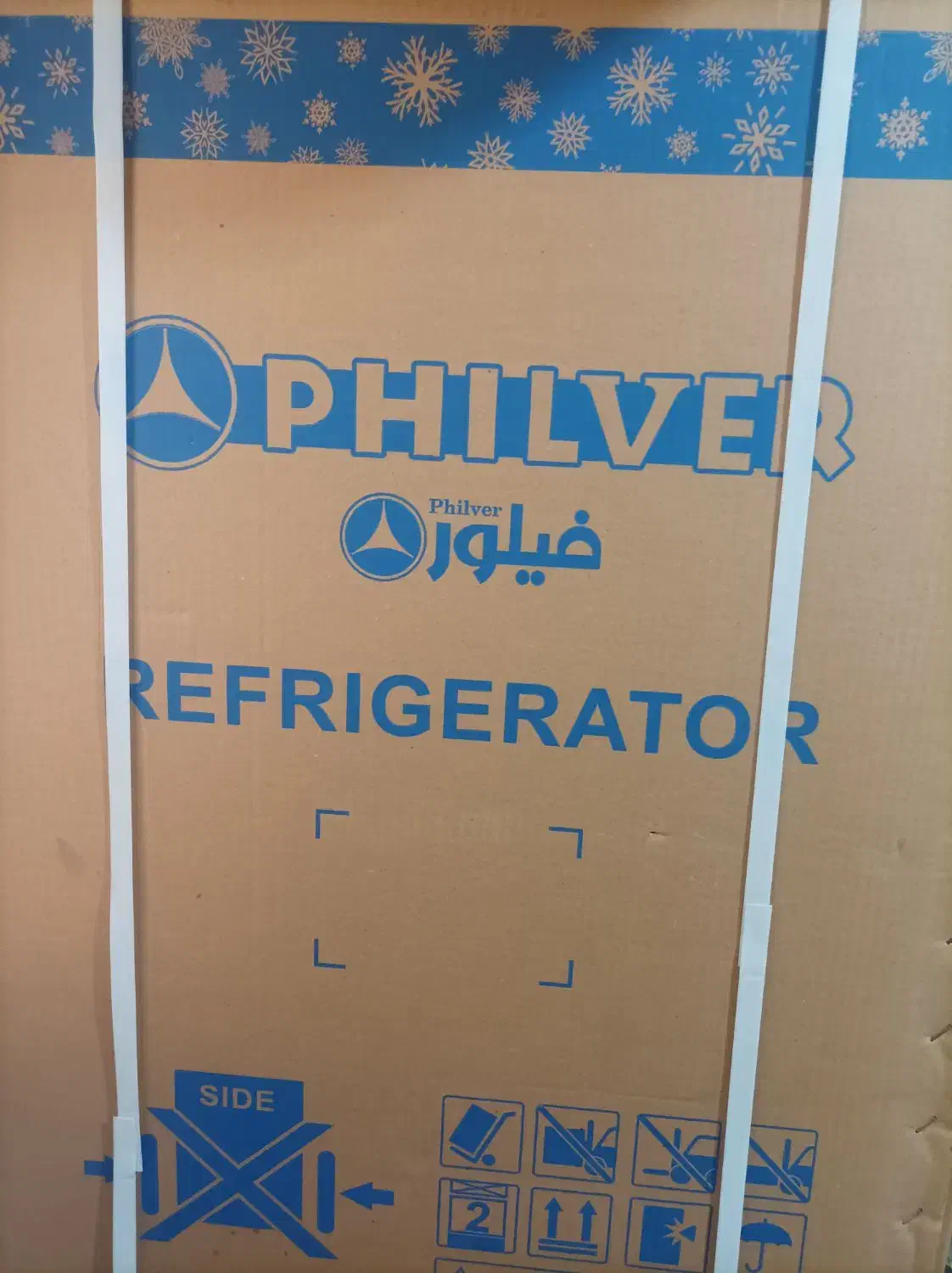 یخچال فیلور نو|یخچال و فریزر|یاسوج, |دیوار