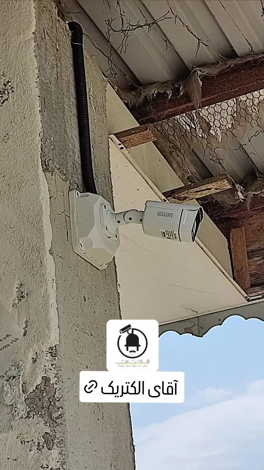 انواع دوربین مداربسته و دزدگیر اماکن|دوربین مداربسته|رودبنه, |دیوار