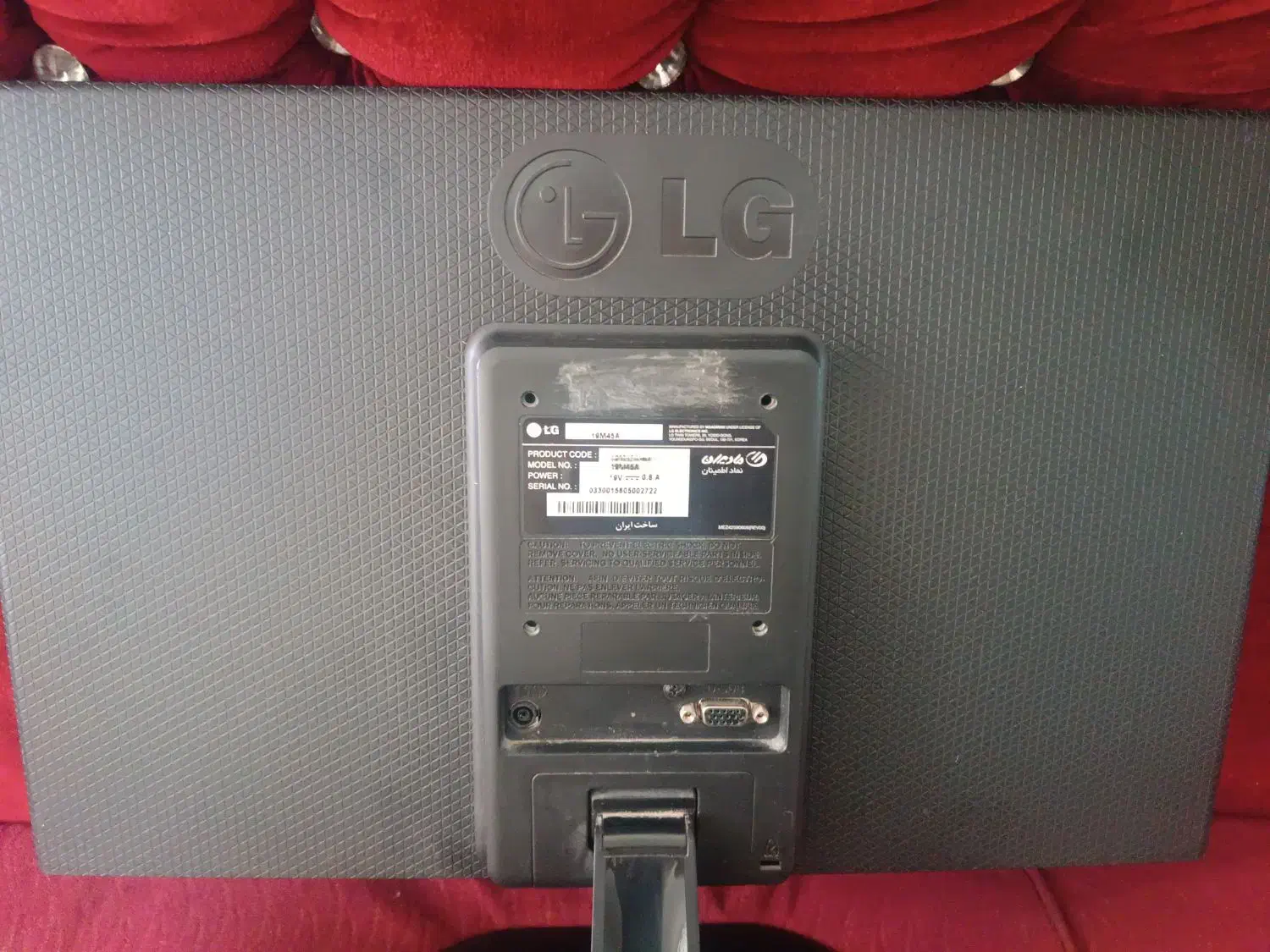 مانیتور ال ای دی الجی 19|قطعات و لوازم جانبی رایانه|یاسوج, |دیوار