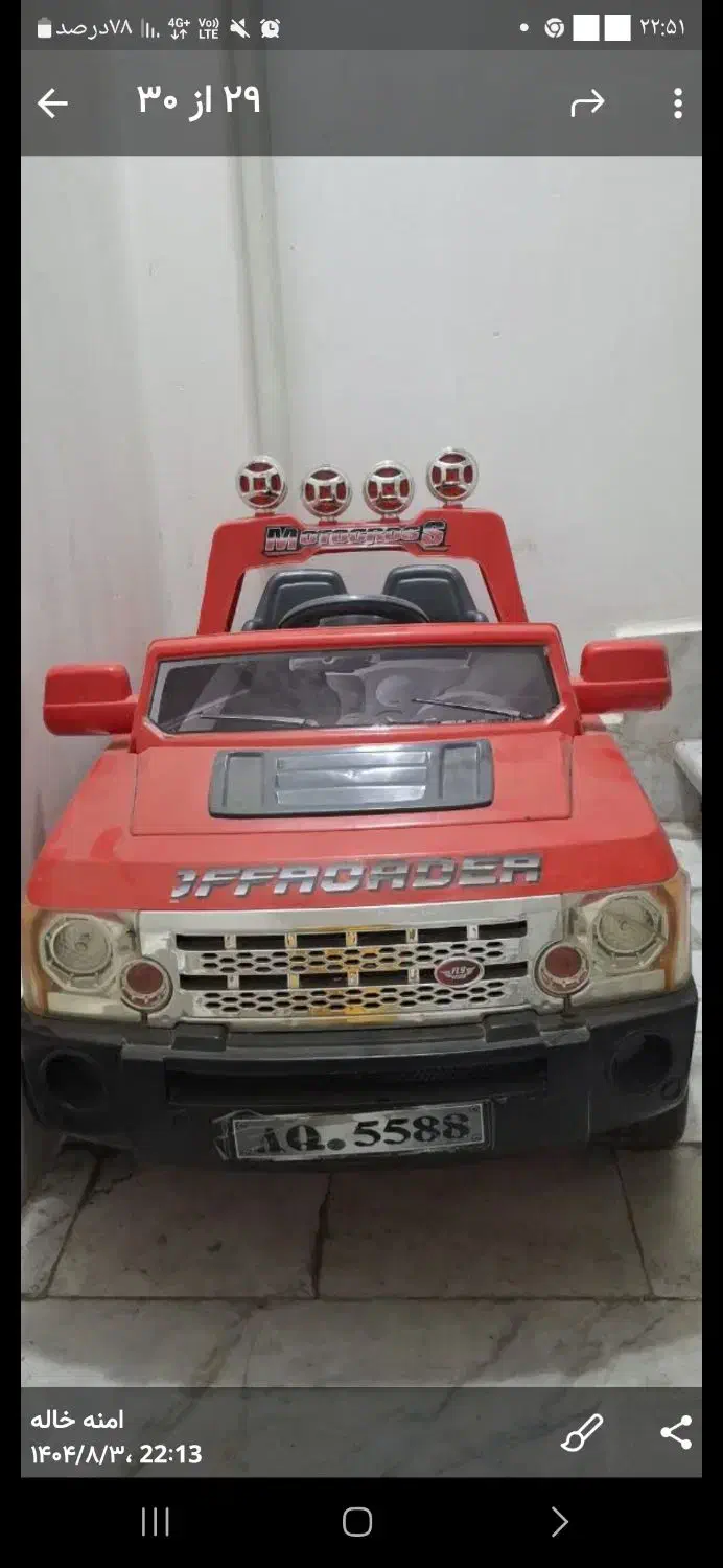 ماشین شارژی|اسباب‌‌بازی|مراغه, |دیوار