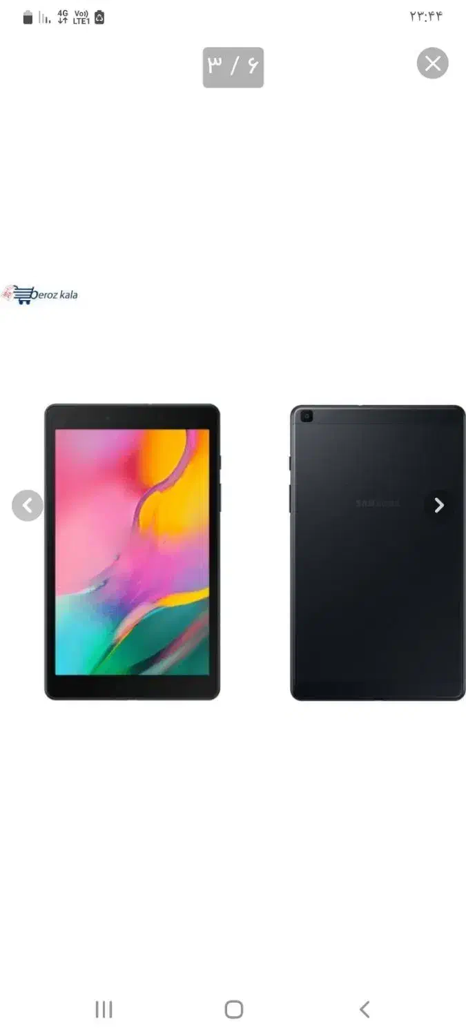 تبلت T295|تبلت|اردبیل, |دیوار