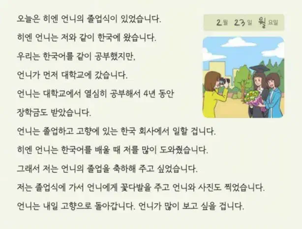 مطالعه برای یادگیری|فعالیت داوطلبانه|ری, شهید غیوری (ابن باویه)|دیوار