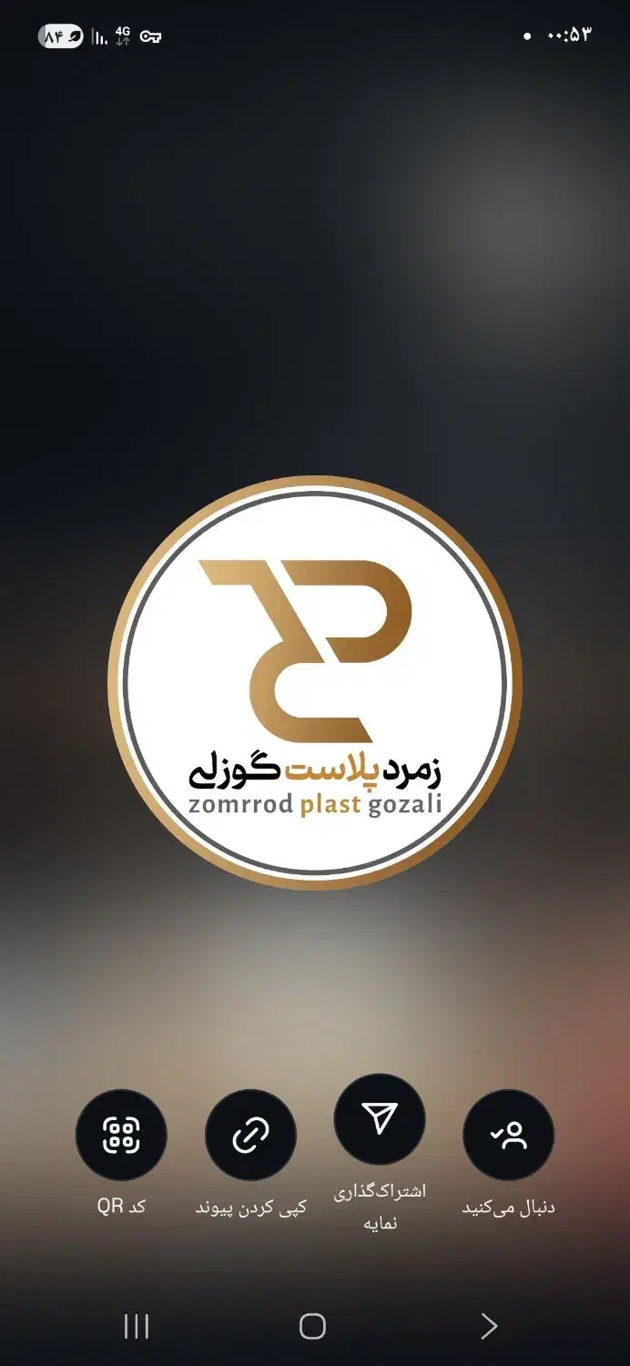 استخدام فروشنده و نیروی انبار|استخدام خدمات فروشگاه و رستوران|مشکین‌دشت, |دیوار