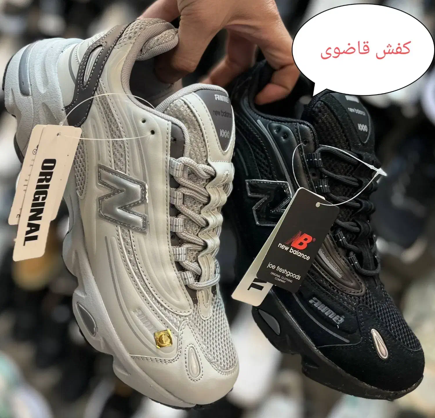 کفش NB اورجینال|کیف، کفش، کمربند|گرمه, |دیوار