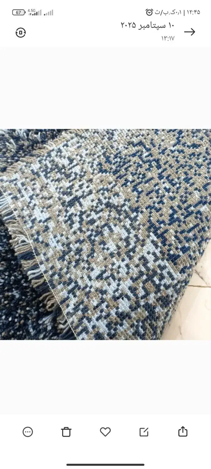 فرشینه دست بافت|فرش|آبپخش, |دیوار