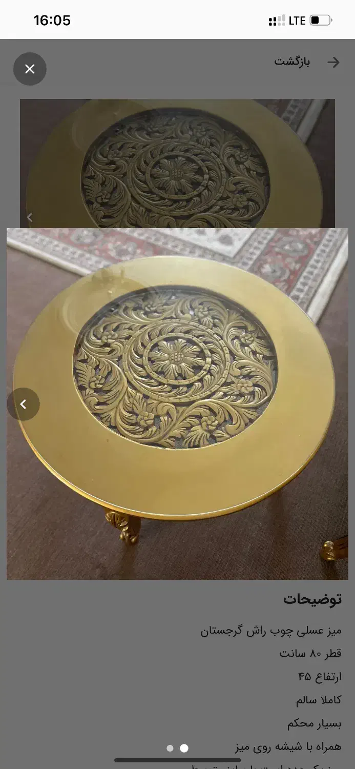 میز عسلی چوب راش|مبلمان خانگی و میز عسلی|مشهد, گوهرشاد|دیوار